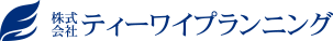 株式会社ティーワイプランニング