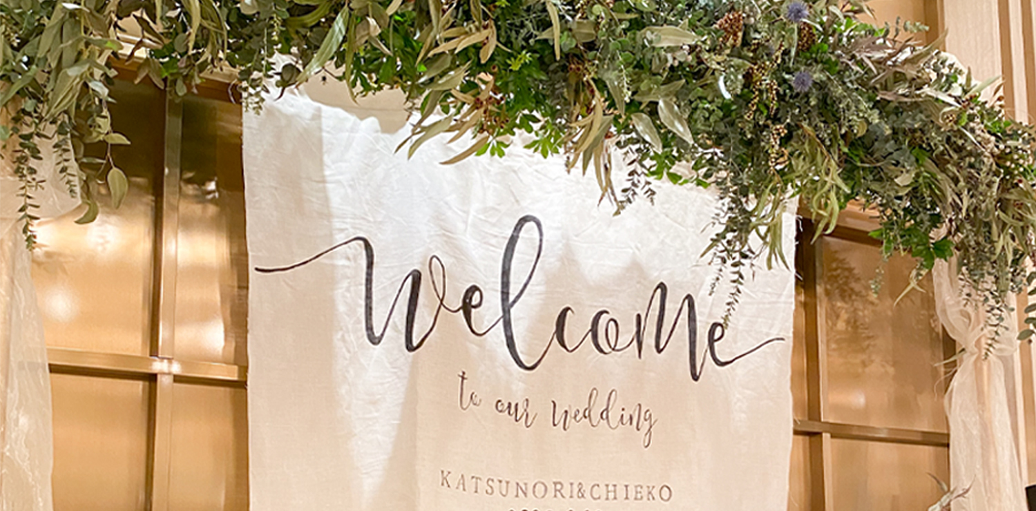 生花事業（婚礼）画像